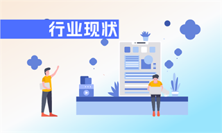 1xbet体育医疗健康行业市场分析(图7)