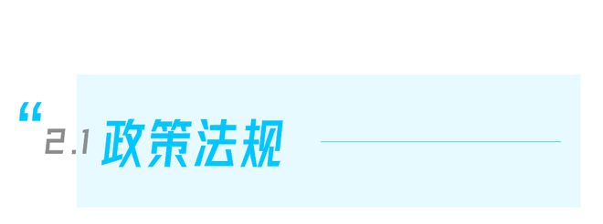 1xbet体育2023年8月医疗健康产业数字化月报丨亿欧数据(图3)