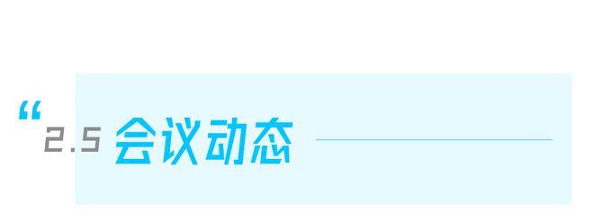 1xbet体育2023年8月医疗健康产业数字化月报丨亿欧数据(图7)