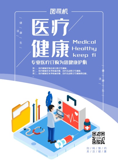 1xbet体育拥抱健康生活探索医疗奥秘(图3)