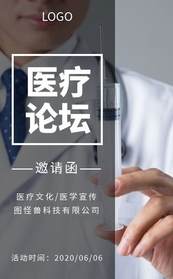 融汇医1xbet体育学智慧共铸健康未来(图1)