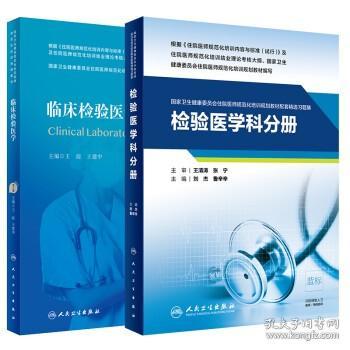 华东师大成立医学与健康研究院强化医学与交叉学科融合1xbet体育发展