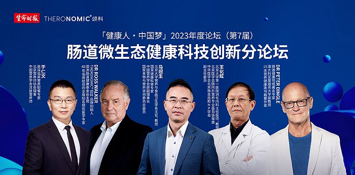 全国卫生健康工1xbet体育作会议召开2024年重点工作这样做--健康·生活--人民网