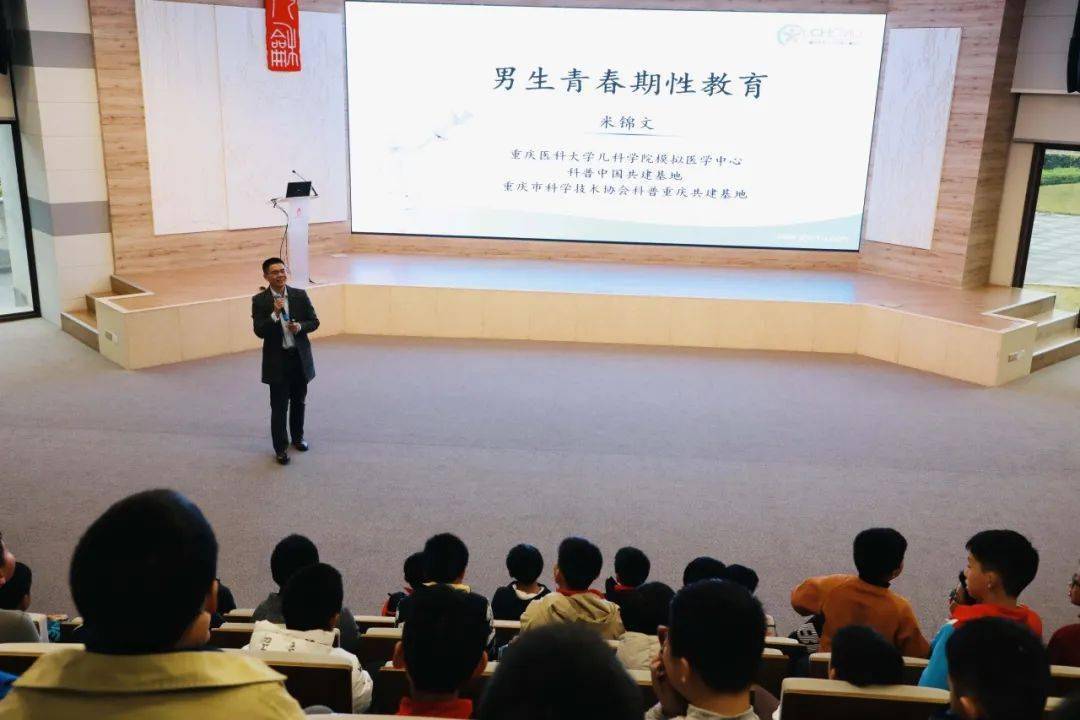 【儿院动态】按下医学科普“升级健”打开医校健康促进新路径1xbet体育(图1)