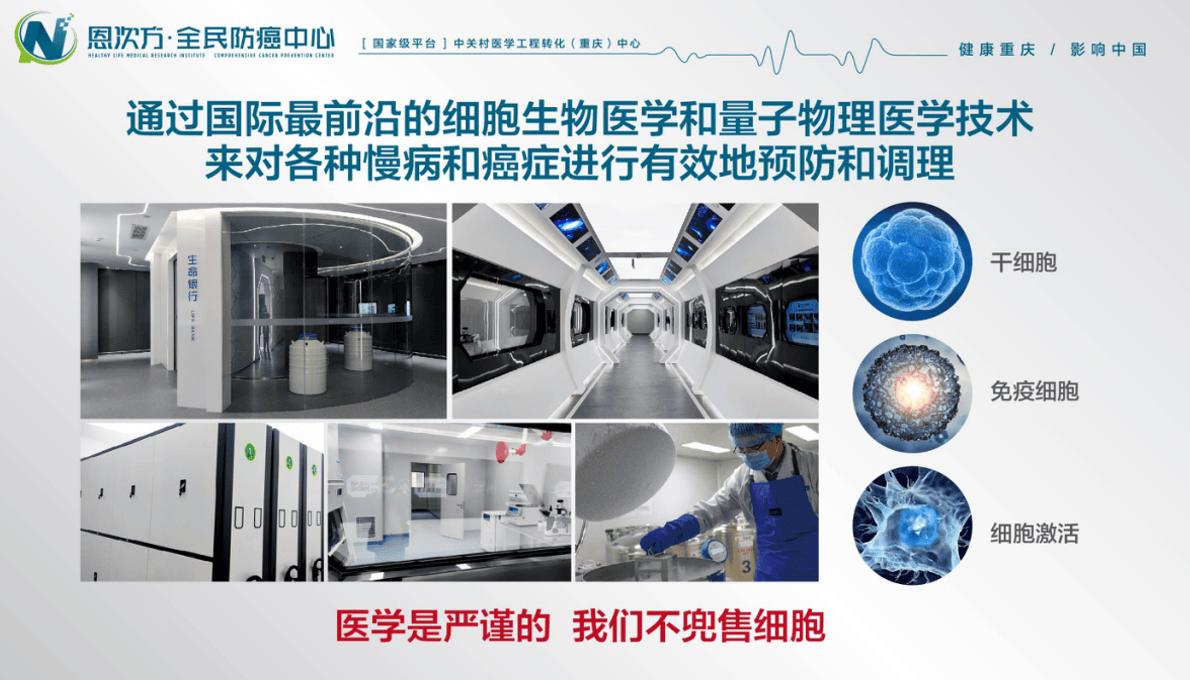 恩次方共筑健康中国：科学干1xbet体育预与全民参与(图3)