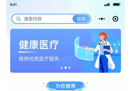 影响体检APP开发价格有哪些1xbet体育因素？(图2)