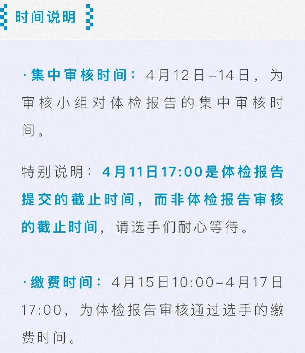 兰州马拉松中签选手体检报告提交率只有86%！3500个候补1xbet体育名额来了(图1)