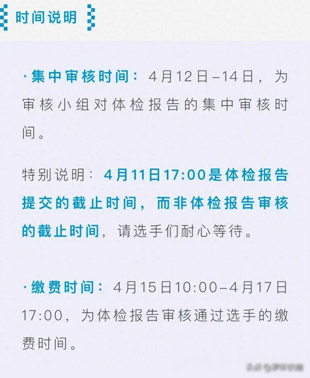 兰州马1xbet体育拉松中签选手体检报告提交率低3500个候补名额待分配(图1)