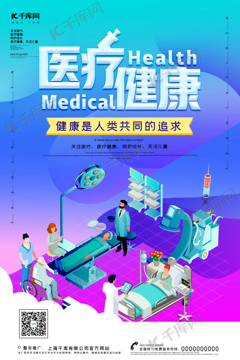 线上医保支付连下东莞、广州两城！平安健康(01833)多路并进创新互联网医疗1xbet体育