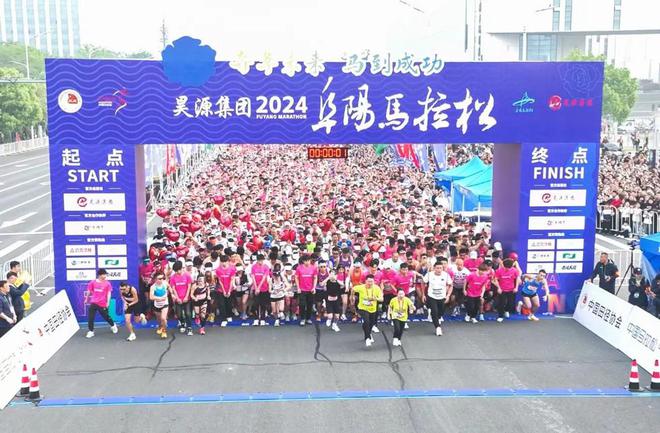 1xbet体育市卫生健康委圆满完成2024阜阳马拉松医疗保障任务(图1)