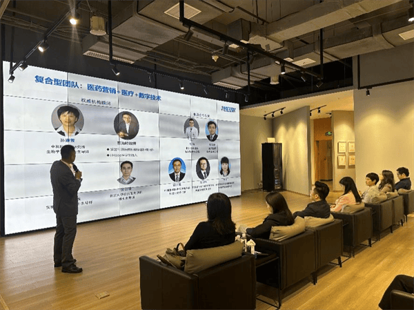 1xbet体育苏州路演中心成功举办医疗健康产投融联动对接会(图1)