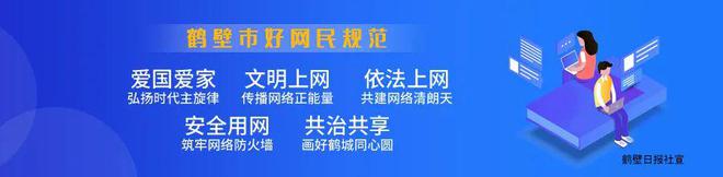 1xbet体育287人！省考鹤壁市职位体检名单公布(图4)