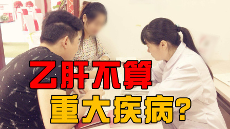 1xbet体育婚前体检男方查出乙肝 女方起诉撤销婚姻 法院判决揭示真相(图1)