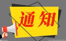 注意！2022年度健康体检将于3月1日开始1xbet体育(图1)