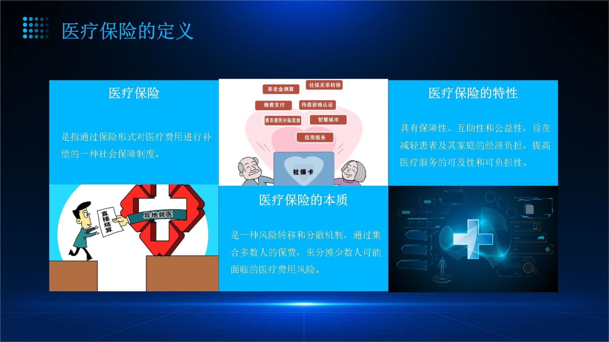 【健康加区】光明街道恒友社区开展医疗知识普及宣传活动1xbet体育注册