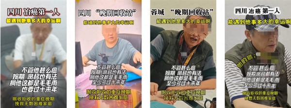 1xbet体育下载抖音更新医疗内容治理规范 打击虚假神医贩卖医疗焦虑等内容