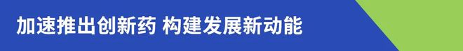 光明网丨医疗健康行业蓬勃发展 助力健康中国建设(图3)