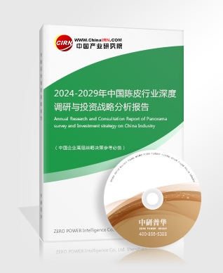 1xbet体育APP医疗健康行业市场全面分析：2024年医疗健康产业发展或呈七大趋势(图5)