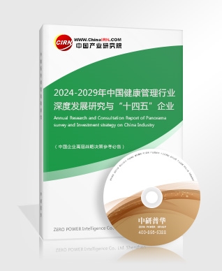 1xbet体育APP医疗健康行业市场全面分析：2024年医疗健康产业发展或呈七大趋势(图6)