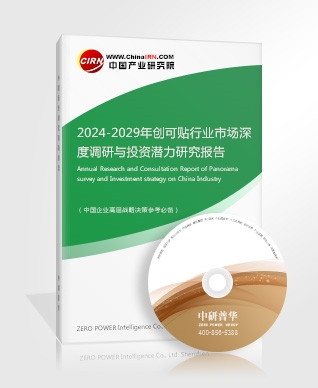 医疗健康行业发展格局及未来竞争趋势1xbet体育注册(图5)