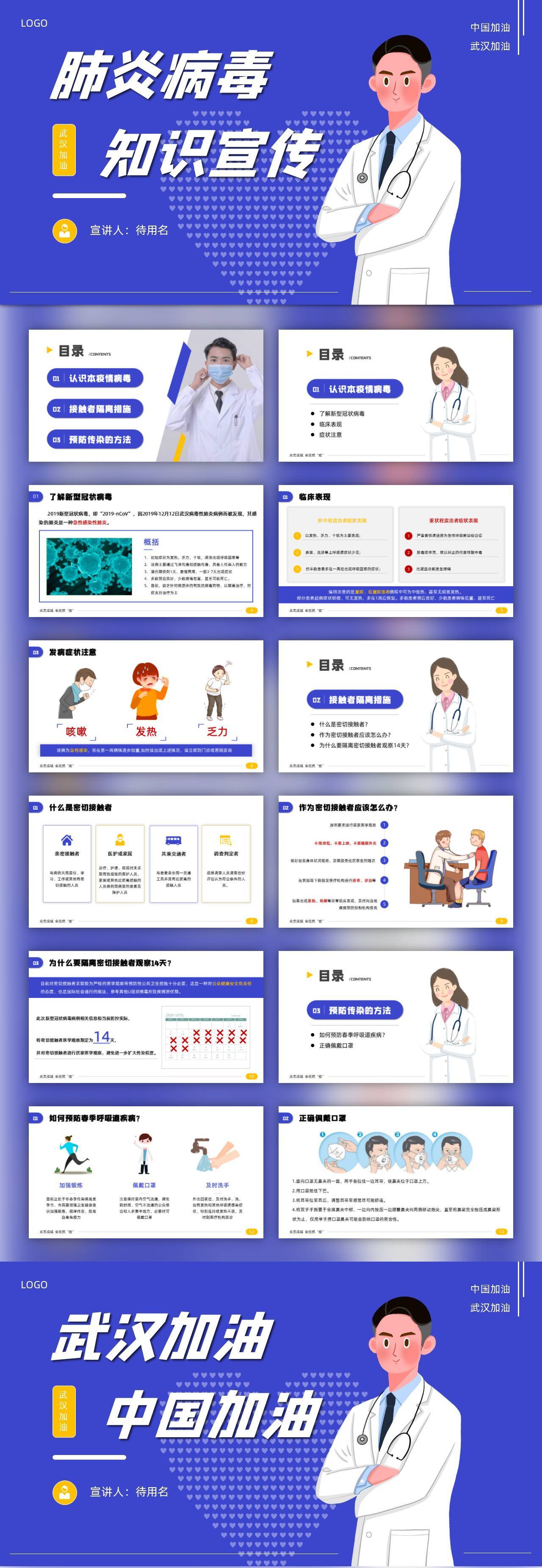 1xbet体育下载医疗侵权法律知识问答