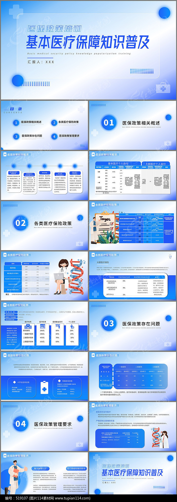 1xbet体育官网济南市第二人民医院开展2024年度医疗急救知识培训活动