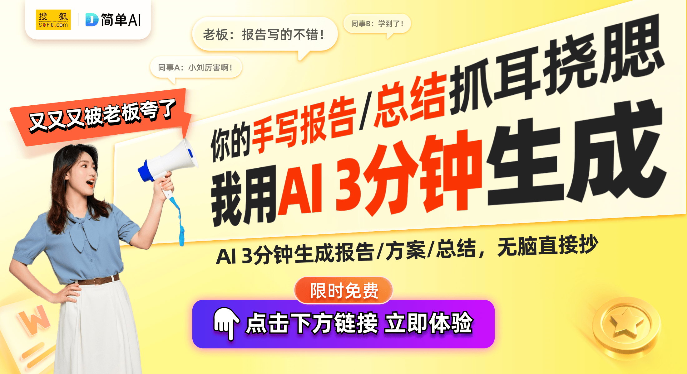 AI医疗变1xbet体育官网革：引领行业未来的投资热点(图1)