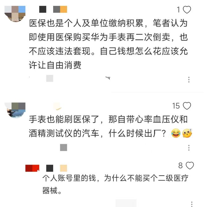 火爆多地抢断货有人排队等网友吵翻了(图2)