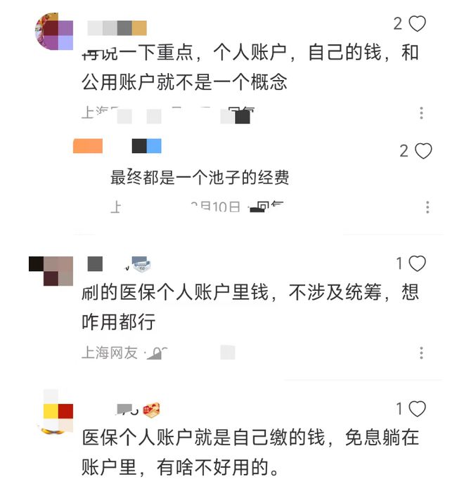 火爆多地抢断货有人排队等网友吵翻了(图3)