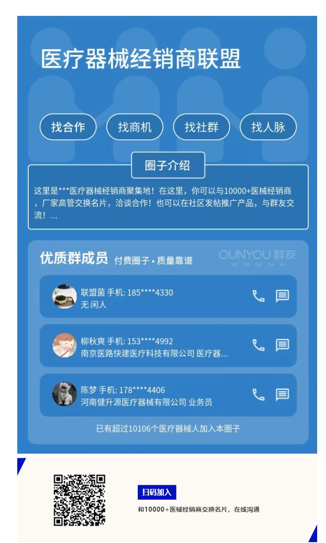 药监亮1xbet体育APP剑一器械公司造假被查(图1)